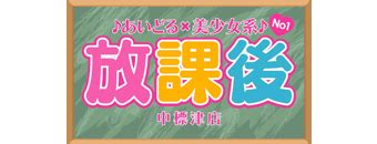 中標津デリヘル|【釧路･中標津】人気のデリヘル店おすすめ情報21選｜ぴゅあら